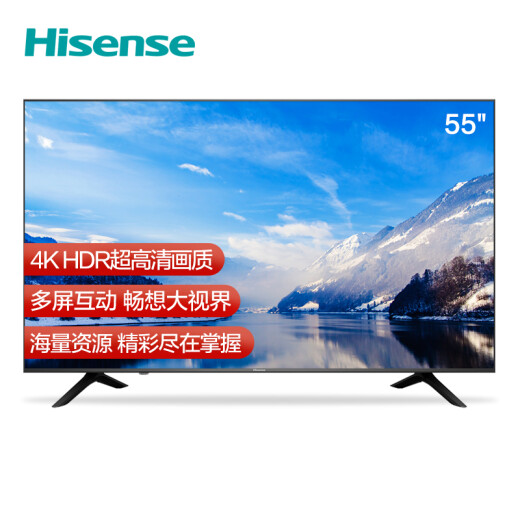 Hisense H55E3A 55-inch 4K ultra-high definition HDR metal backplate large-screen LCD TV artificial intelligence educational TV supports smart projection
