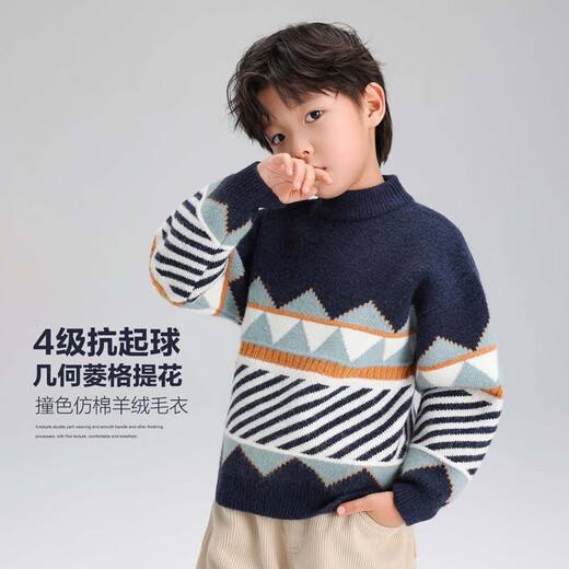 Zuoxi Boys' Sweater Children's Thickened Autumn and Winter 2025 New Boys' Sweater Winter Pullover Navy Blue 150