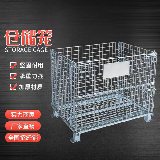 定制仓储笼铁笼框周转箱铁框工业周转筐铁折叠蝴蝶笼仓储笼铁框折叠Q1SN9207 A-55 800*600*640 50*50 2