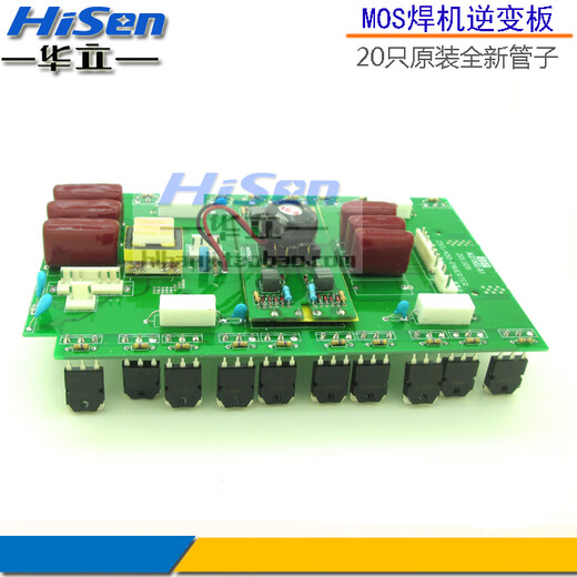 纪俪田逆变电焊机逆变板通瑞电焊上板WS ZX7 250 300 NBC 焊机配件132mm 带管进口3878