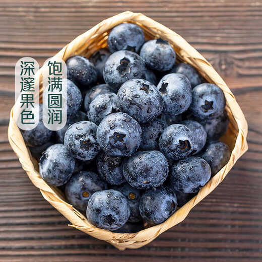 Full box of Peruvian Big Mac blueberries 125g*6 boxes 22mm