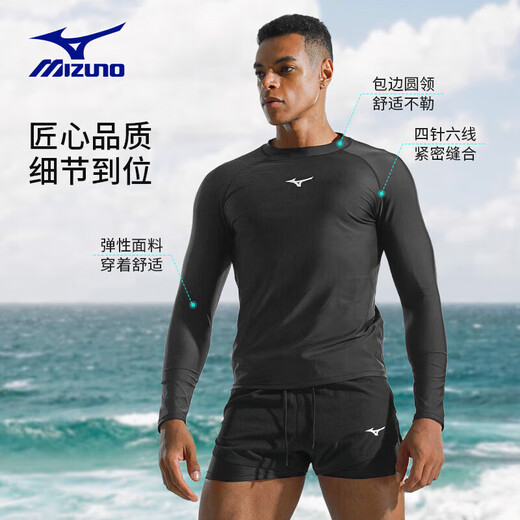 美津浓（MIZUNO）泳衣男运动健身速干水母衣大码长袖防晒沙滩潜水冲浪服1105黑L
