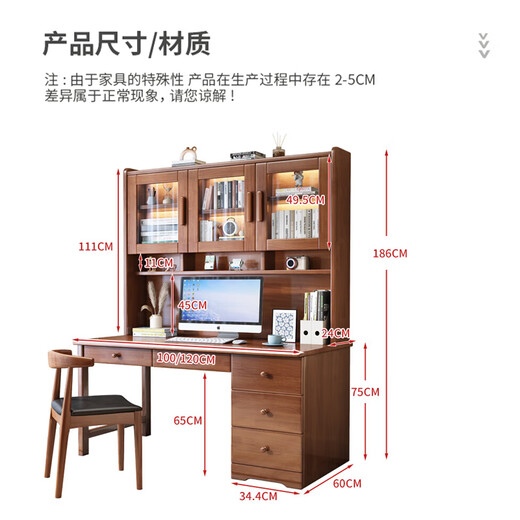 ZHONGWEI self-operated solid wood bookshelf desk bookshelf integrated rubber wood desk Nordic style home student 1.2 meter computer desk