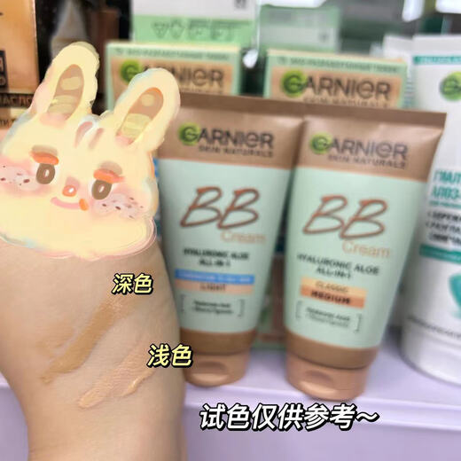 Garnier russian garnier Concealer bb Cremeöl Kontrolle Hohlpore Pore gemischte Leder 50G Licht Farbe natürliche Farbe Licht Farbe 6627 für neutrale Haut geeignet