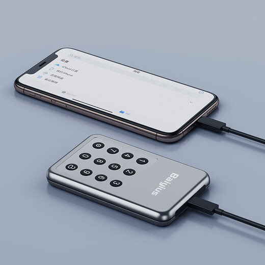百艺加密移动固态硬盘高速usb3.0数字按键密码硬件AES256加密机械固态硬盘 128GB 移动固态加密硬盘