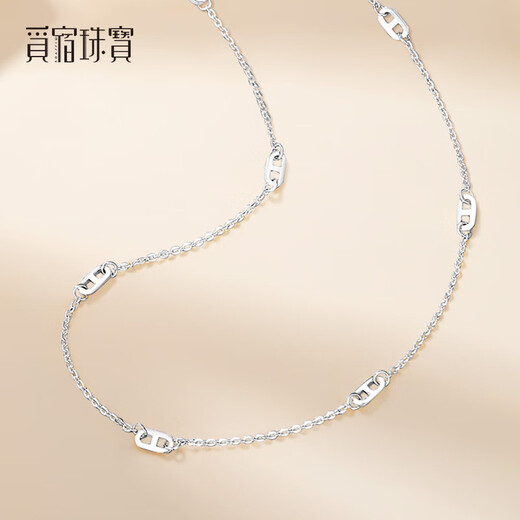 Misu platinum pt950 pig nose necklace women's plain chain genuine platinum clavicle chain fashion gift to girlfriend for Christmas, weight 4.6-4.8 grams, length 43+3cm