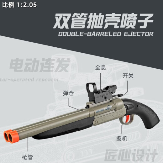 Yunya escopeta pistola de juguete para niños doble tubo s686 shell shell shotas de sharlet blanda región de cumpleaños para niños [azul 54cm] Corto 20 bala suave + 10 shotgun birthday day de año nuevo regalo