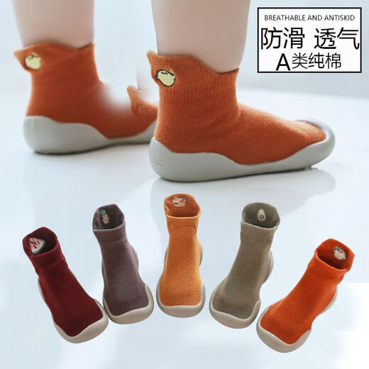Infant Yuetu Baby Toddler Summer Soft Socks Baby Socks Shoes Indoor Silent Newborn Boys and Girls Anti-Loss Shoes Spring and Autumn Orange Mango 1 pair 20-21 Inner Length 11-12.5CM