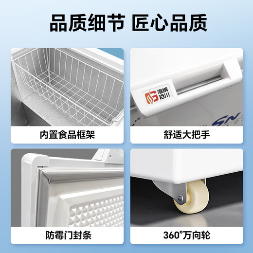 Copo de nieve (Snowflk) Freezer Hogar comercial Gran capacidad Gran capacidad Refrigerador horizontal Temperatura dual Dos temperatura Refrigeración Gabinete Subsidio del gobierno Subsidio Nacional 20% [1048 Pantalla digital] Temperatura individual | 700L