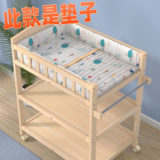 勋狸粑抚触台实木 实木换尿布台婴儿护理台新生儿多功能洗澡台bb按摩台 多米熊护围棉垫子(没有尿布台)