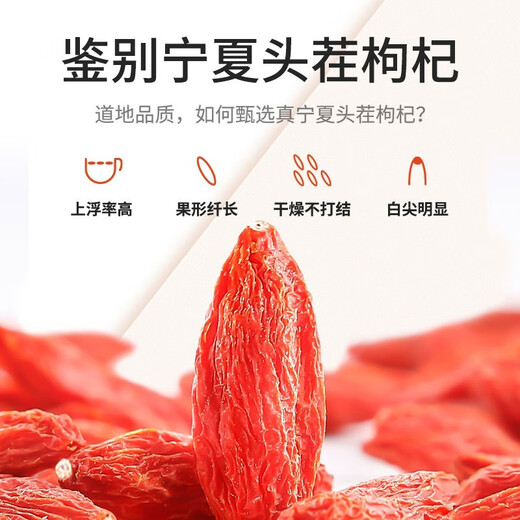 Qilixianghong Wolfberry, Ningxia's Big Grains, Original Vegetarin Tea Red Gouqi Nouvel An Cadeaux Cadeaux pour les anciens [Sélection du cœur] Wolfberry 250g * 2 [environ 190 pilules / 50g]
