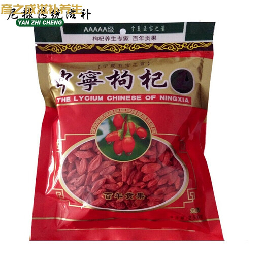 Jiujiuheren Wolfberry Ningxia Wolfberry Zhongning Wolfberry King trempé dans l'eau, le thé et le vin sans laver les grands granules Jiujiuheren 250g [en conserve]