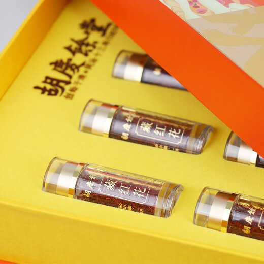 胡庆余堂藏红花礼盒女性泡水滋补品营养品送礼送长辈老人父母 10克礼盒装