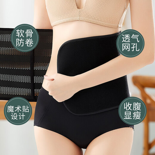 Langsha Belt Women's Velcro Breathable Belt Shaping Waist Beauty Body Shaping Belly Belly Band