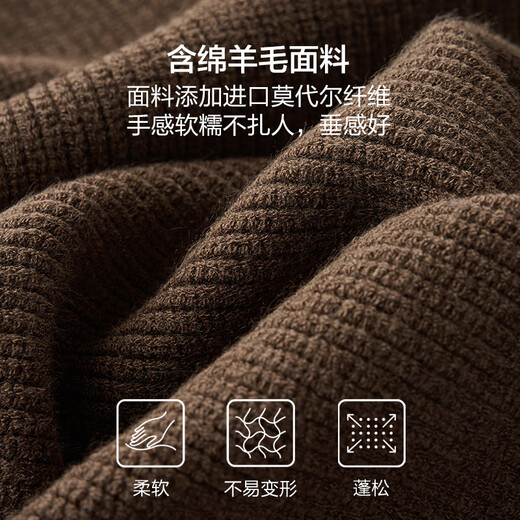 Poule de haricots rouges hommes [avec laine modale] Automne revers confort Cardigan Pull Men Maillard Y4 Deep Coffee 2xl 185 / 100A