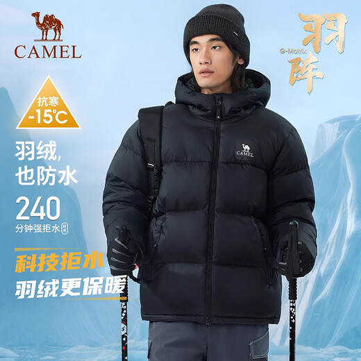 CAMEL Black Diamond 5PLUS outdoor down jacket for men and women, thickened bread jacket A33CR07164