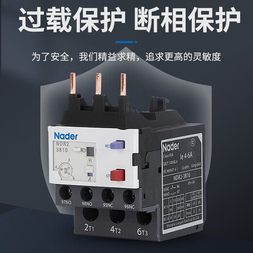 Liangxin (Nader) Shanghai NDR2 Serie Protección de sobrecarga térmica Relé 220V380V Protección del motor NDR2-14065 80 ~ 104a