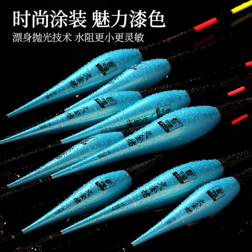 中逵 火金姑夜钓系列浮漂鱼漂加粗醒目夜光漂水无影电子漂垂钓用品渔具 火金姑X-201（日夜两用硬尾）