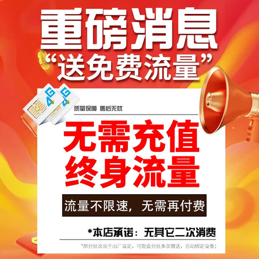 霸天安4g监控无线摄像头免wifi无需网络终身免流量室外监控器家用360度无死角全彩夜视手机远程无需充值 免充值】无需wifi网络+三画面三录像+128G