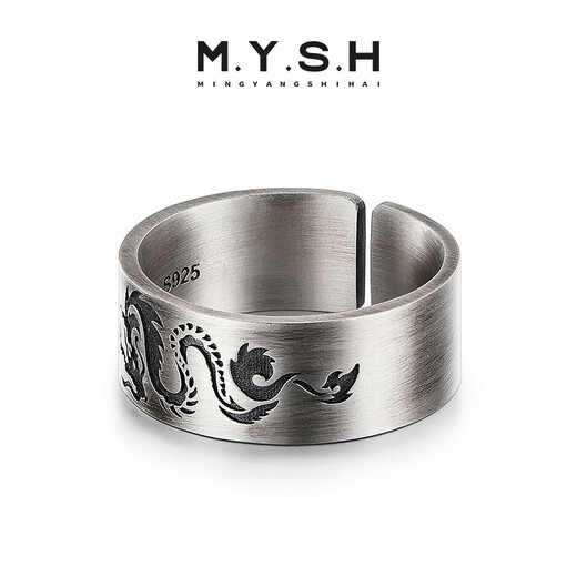 Mingyang Decorative Sea 925 Silver Xianglong Ring Men's Trendy Retro Versatile Paper-cut National Style Zodiac Sign Chenlong Open Ring Xianglong Open Ring