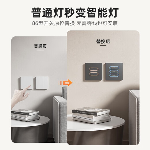 Odoran smart switch panel voice control supports Xiao Ai's control of dual control single zero fire and has been connected to Mijia APP Second Open Phantom Gray Universal Edition