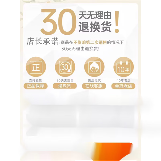 
Product Conquer CONQUEST Conquer Artemisia Shampoo Anti-dandruff Anti-Itch Control Oil Fluffy Ginger Strong Washing and Protection Combination Oil Control Fluffy Shampoo + Protection 728ml