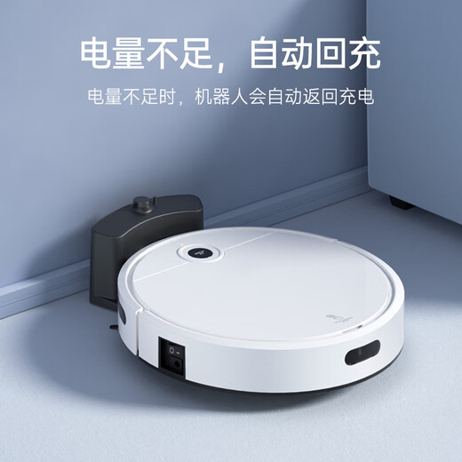 Jinggou selects sweeping robot, all-in-one sweeping and mopping, intelligent fully automatic home washing and mopping, vacuuming, automatic cleaning, small household appliances, gifts [Black], automatic recharging, rear water tank remote control
