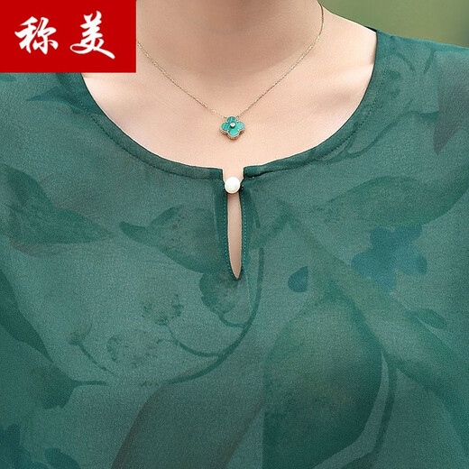 称美 中老年女装春夏季连衣裙50-60中年妈妈装中长款大码宽松雪纺裙子 677 墨绿色 4X 适合125-140斤