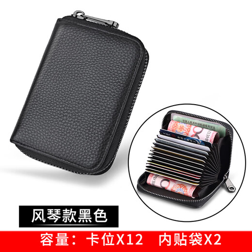 飞鹰城堡真皮卡包男士多卡位防盗刷驾照驾驶证皮套女头层牛皮银行卡证件包 黑色【14卡位+头层牛皮】