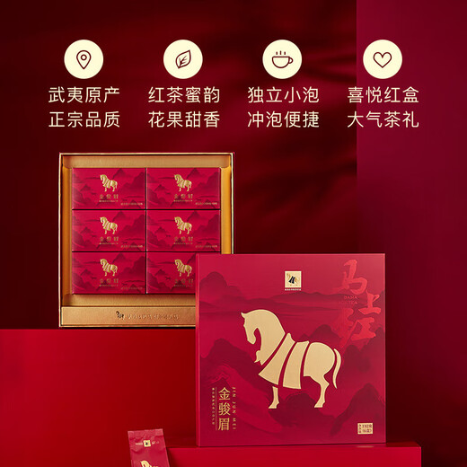 Bama Tea Industry Black Tea Ma Shuaihong 360 Wuyishan jinjunmei Специальная подарочная коробка 192 г чая