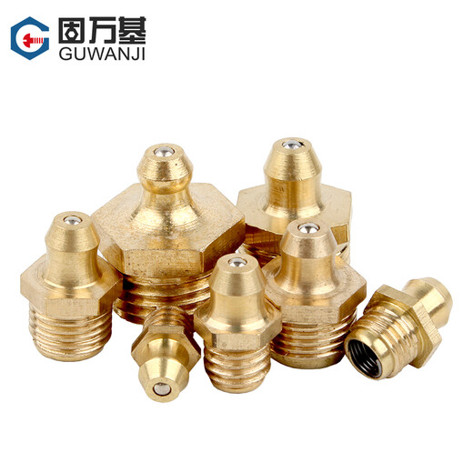 Guwanji butter nozzle copper oil nozzle head oil cup oil nozzle oil gun oil nozzle grease gun head digger copper straight curved oil nozzle M6-M16 medium straight M8*1 10 pcs