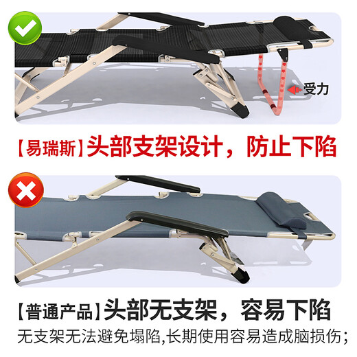 易瑞斯（Easyrest） 躺椅折叠床午休椅午睡床单人便携床办公室折叠椅靠背陪护行军床 【床椅两用】抗皱牛津布-宽62CM