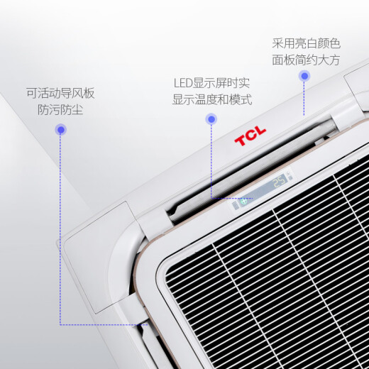 TCL central air conditioning 3-horsepower ceiling unit one-to-one ceiling unit embedded patio unit cooling and heating 380V 6-year warranty applicable to 30-40KFRD-72Q8W/SY-E3