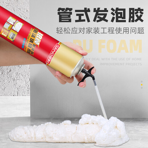 Sanhe foam glue Langgu polyurethane foam caulking agent foaming agent waterproof foam glue filling expansion agent 2 bottles of glue gun