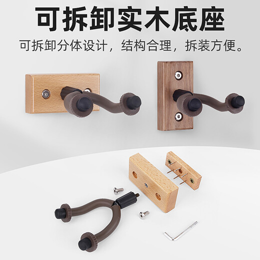 Mann Musical Instruments Guitar Hook Punch-free Folk Guitar Ukulele Violin Wall Hanger Hanger Bracket Guitar Accessories