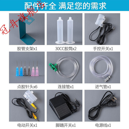 自动点胶机983A全自动AB胶滴胶机打胶机手动硅胶灌胶机自动注胶机定制定制 特惠款982（国产电磁阀）