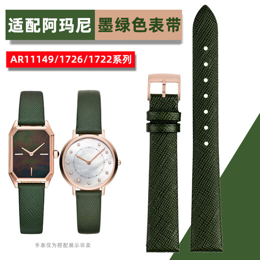 Tachini adapté à la sangle de montre Armani AR1722 AR1726 AR11149 AR11150 Sangle verte pour hommes et femmes couples Boucle de broche vert foncé 14 mm