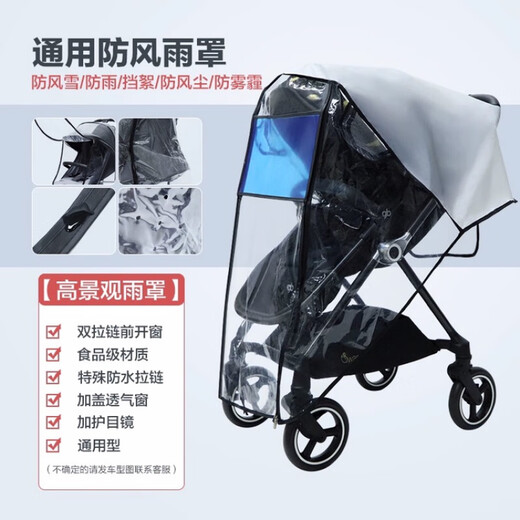 Good Kid (GB) Kinderwagen GB827GB828GB829 SWAN GOLD FEADER HANDRAIL WHREADS GB826GB828GB827G GB826GB828GB827GB829 STAR MOSQUITO NET