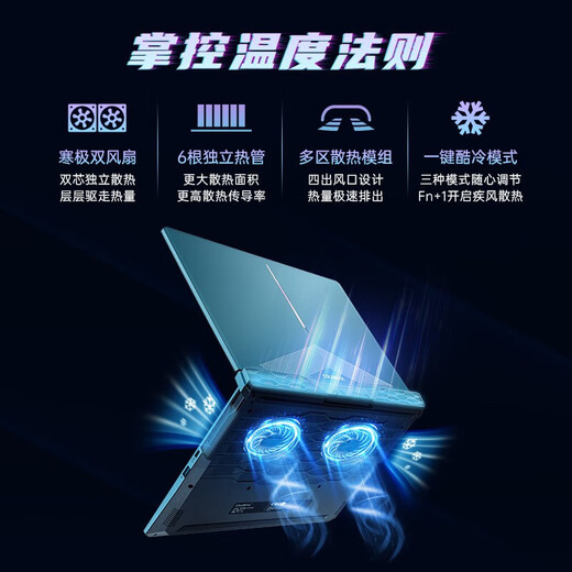 七彩虹展机七彩虹隐星p16/p15笔记本电脑将星x15游戏本RTX4060独显2.5K 16GB内存+1TB固态硬盘 i5-12450H RTX4050独显6G 官方标配【可升级定制】