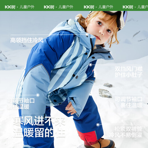 Kocotreekk tree children's ski clothing warm windproof waterproof split ski jacket pants for boys and girls adult ski equipment