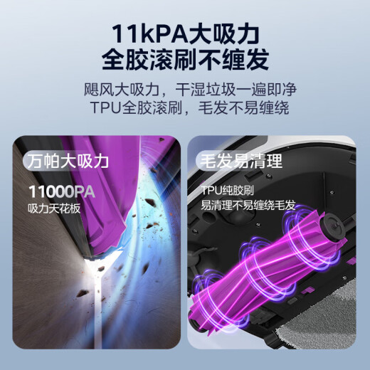 美的扫地机器人扫拖一体 灵眸W20洗地机器人水箱版 履带式活【官翻机】 W20 Pro白-水箱版
