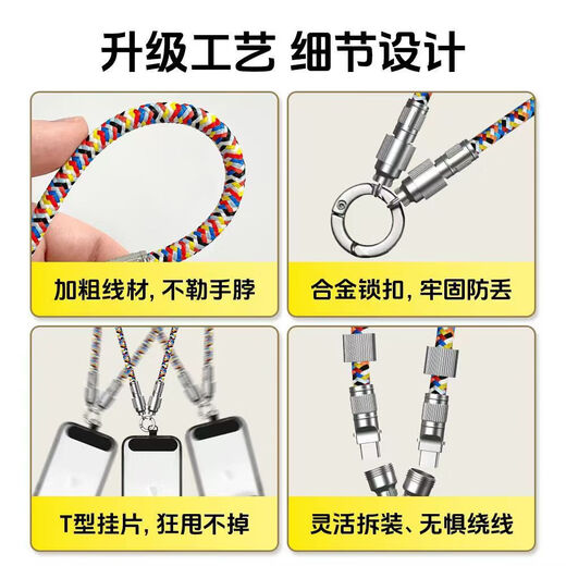 KPAY【支持快充充电】手机挂绳充电线数据线二合一手腕短款编织挂饰斜挎款挂脖防丢神器适用苹果安卓 手腕款丨CtoTYPE-C【双typeC】60W