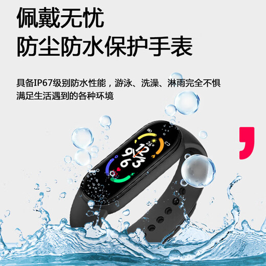 XVVMI小米机适用智能手环运动手表计步测心率震动闹钟德国品质防水情侣男女款高颜值学生电子超长续航 【炫酷黑】消息实时提醒 记步心率血压20多种功能