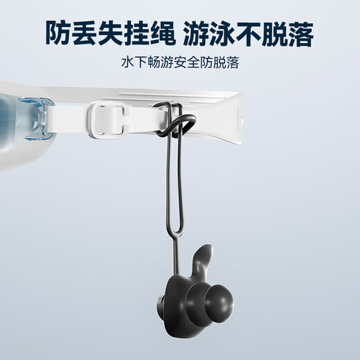 Li Ning (LI-NING) swimming earplug lanyard anti-loss earplug bath anti-water inlet earplug 0713 light blue