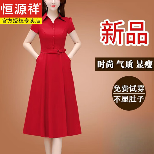 恒源祥高级感真丝连衣裙女2024夏季新款气质显瘦桑蚕丝裙子 绿色 2XL 码【建议123-135斤穿】