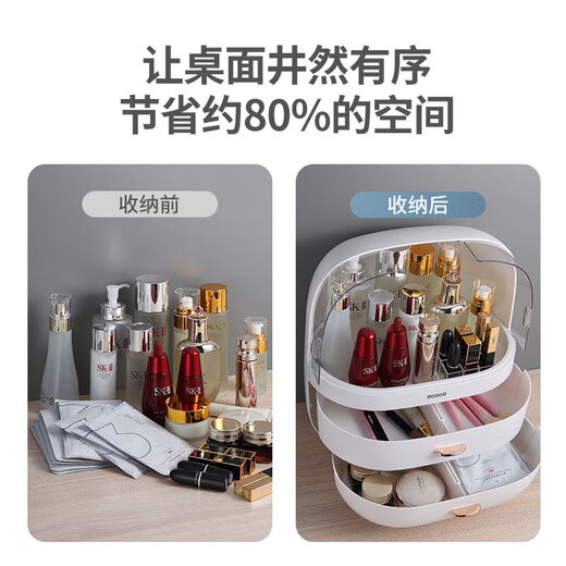 Ecoco cosmetics storage box dustproof makeup box desktop dressing table shelf skin care product box gift for girlfriend large lotus root pink - enlargeable bottle 230ml fairy water