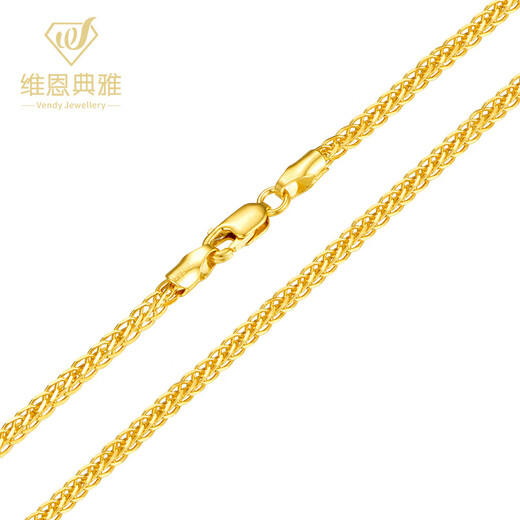 Vienenya 18k gold necklace, gold Chopard necklace, women's clavicle chain, au750 neck chain, genuine extended chain, 43cm, about 2.5-2.6 grams, 1.3mm thick