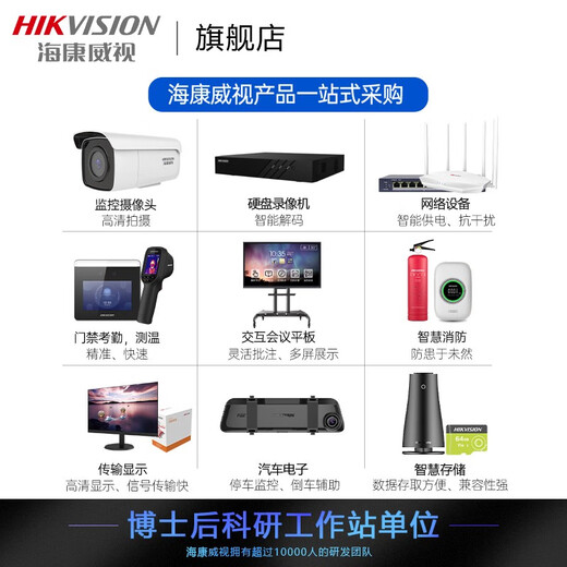 Hikvision Special Network Câbles Surveillance, cuivre sans oxygène, paire torsadée non blindé, test de dynamisme résistant à l'usure et respectueux de l'environnement [Catégorie 6 Gigabit 305 mètres] 1LN6-Pro / E