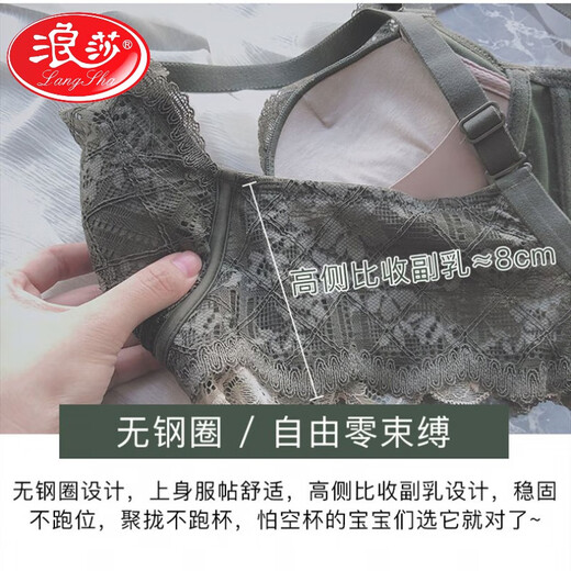 LangSha Lace Underwear Women's Small Breast Push-Up Adjustable Breast-Reducing Bra Without Wires Anti-sagging Bra One-piece Set Black Set 38/85 B