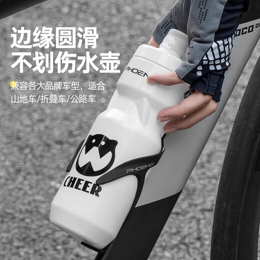 Phoenix Bicycle Water Bottle Rack Mountain Bike Road Bike Off-Road Cycling Water Cup Rack White Universal Model Free Tools + Screws